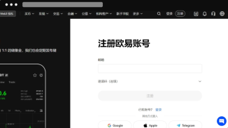 okx欧易官方网站入口在哪里 OKX官方注册与App下载2026详细指南 - 币圈网