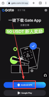 Gate.io芝麻开门官网防封锁入口 Gate.io App安卓最新版本下载 - 币圈网