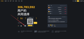 币安Binance用户注册指南 币安官网入口与官方App最新下载渠道 - 币圈网