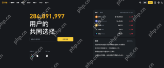 币安Binance官方中文网页版入口 <a href=https://www.menhulian.com/e/public/ClickAd/?adid=4 target=_blank class=infotextkey>币安app</a>下载注册与身份认证教程 - 币圈网