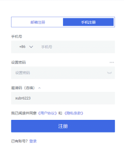 火币HTX交易所网页入口 火币官方主站地址及App客户端下载指南 - 币圈网