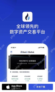 HTX交易所app下载最新版本-火币官方正版iOS下载v8.4.3 - 币圈网