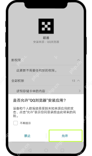 OKX欧易官方入口 欧易交易平台APP安卓最新版下载链接 - 币圈网