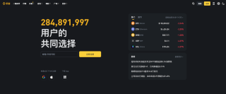 顶级以太坊交易平台官网_全球排名前十加密资产交易app榜单 - 币圈网