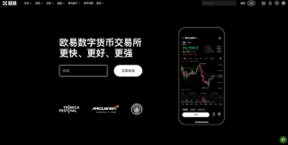 币圈靠谱的虚拟货币交易平台官网_十大正规数字币买卖app排行榜 - 币圈网
