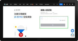 比特币交易所Huobi官网地址 火币APP官方下载入口 - 币圈网