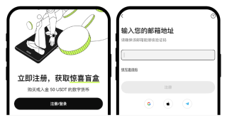 OKX交易所App v6.212.6 官网最新地址 欧易安卓安装包下载 - 币圈网