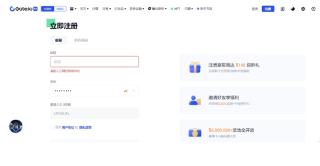芝麻开门Gate.io最新官网地址 芝麻开门交易所app下载安装入口 - 币圈网