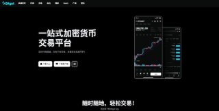 币圈新手入场手册:2026年主流交易平台官方下载与实操指南 - 币圈网