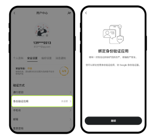 OKX欧易交易所官网登录地址 欧易OKX安卓/iOS最新版下载 - 币圈网