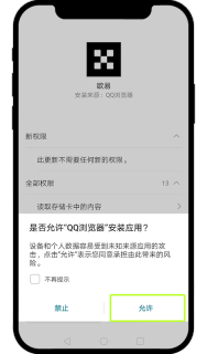 欧易OKX交易所 v7.32.0 官网最新安卓版安装地址 - 币圈网