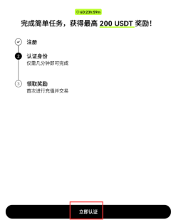 欧意OKX最新app苹果版2026官方下载 v9.30.0 - 币圈网