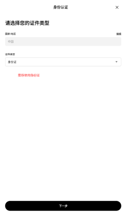 欧意OKX交易所手机版下载 v7.99.0 2026最新 - 币圈网