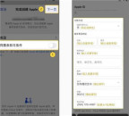安币APP最新版本更新 安币官方v5.1.0功能升级下载地址 - 币圈网
