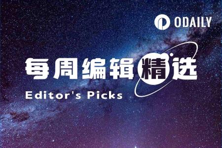 每周编辑精选:港美股投资变局与SpaceX上市前哨