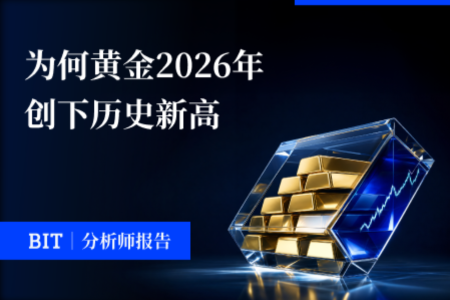 黄金创历史新高达每盎司5,589美元:五大宏观力量与投资指南